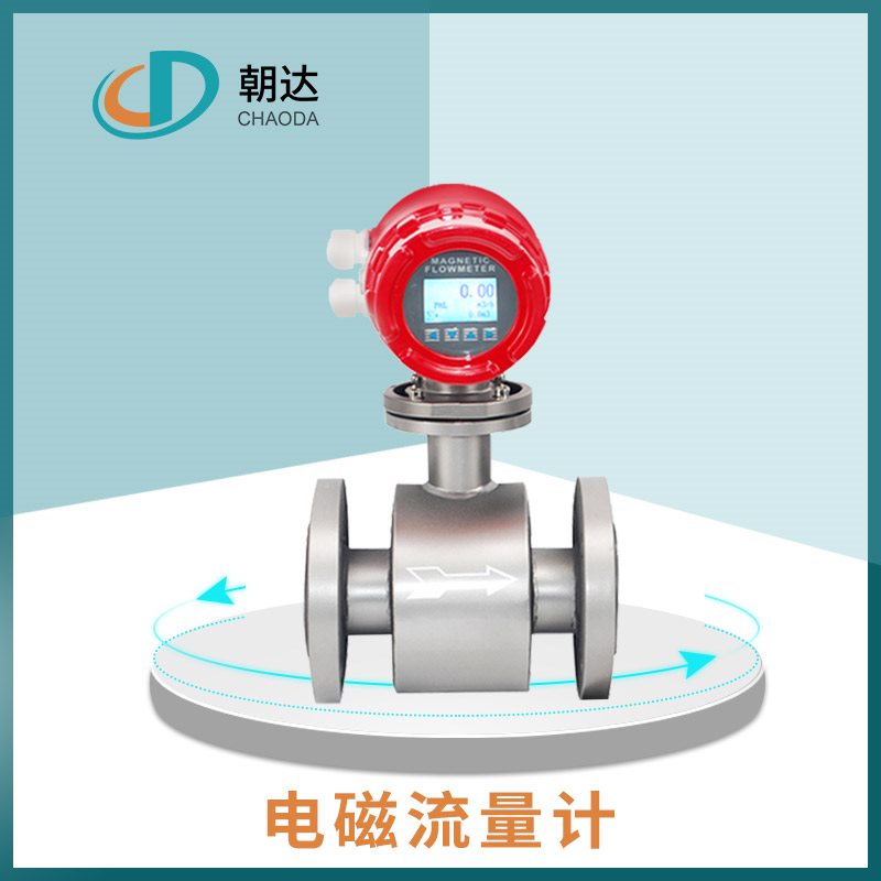 液位變送器如何使用？